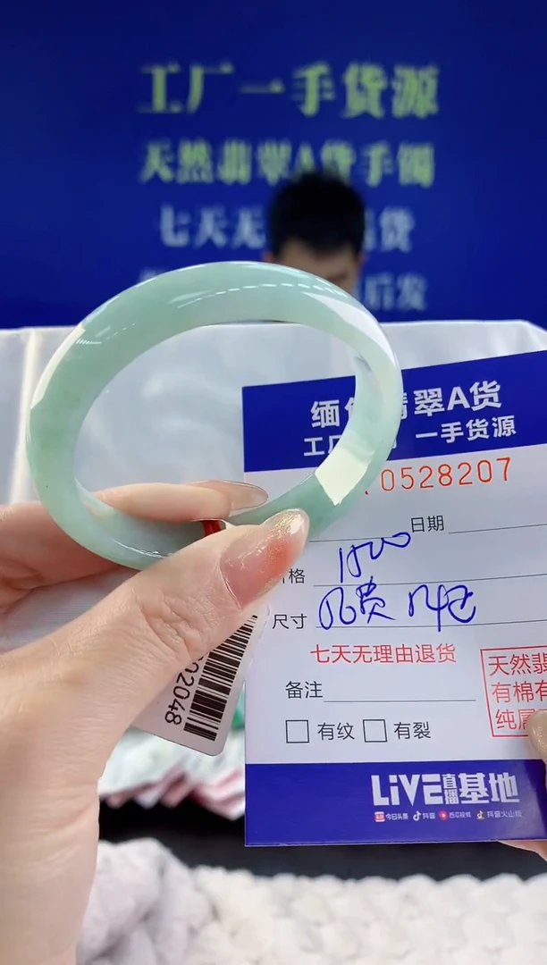 【闪购商品】翡翠手镯未镶嵌07天然A货翡翠