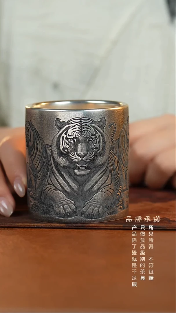 银烧妙刻五虎直口杯主人杯