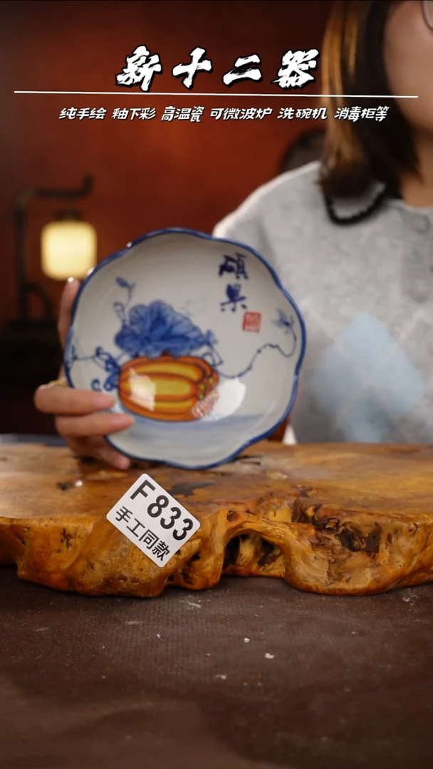 其他F833新十二器瓷器