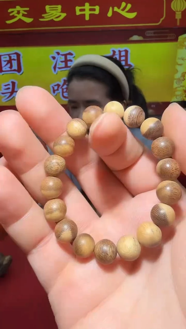 【闪购商品】沉香手串45号9克多样性发一