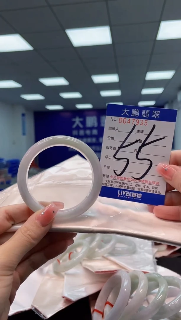 【闪购商品】翡翠手镯未镶嵌AAAAAAAAAA