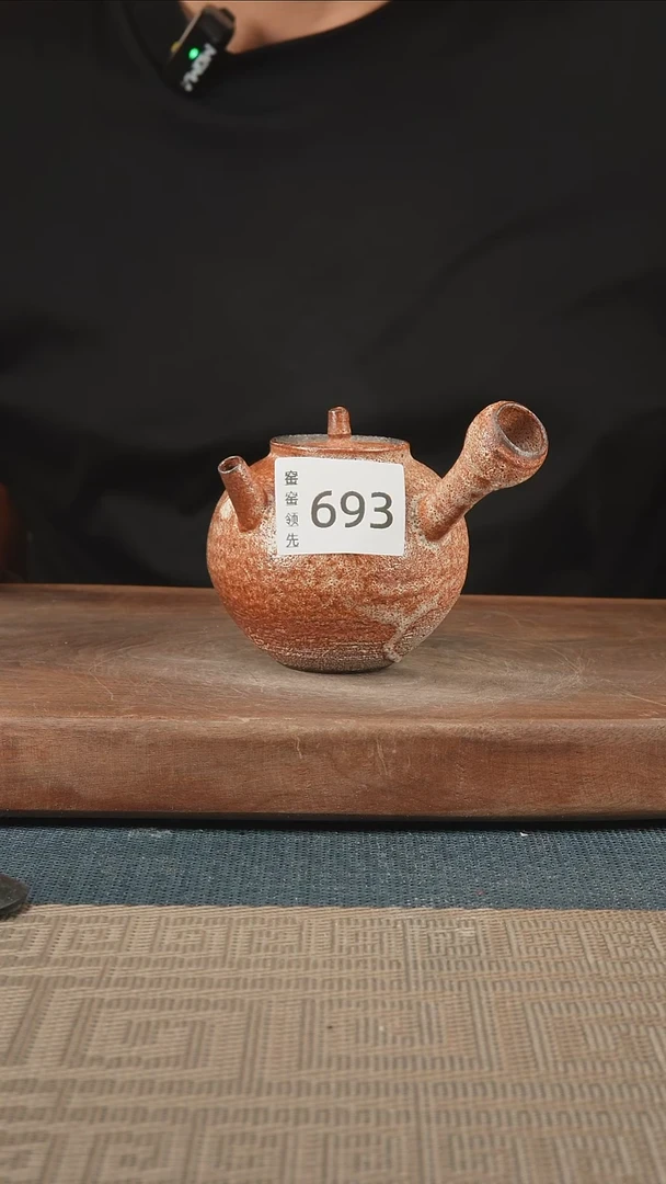 693窑窑领先 孤品原创