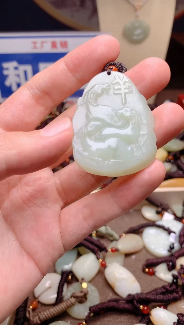 和田玉未镶嵌颈饰1