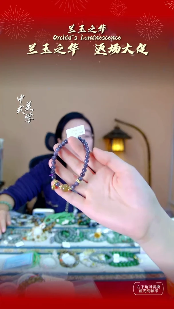 未镶嵌手链和田玉6mm