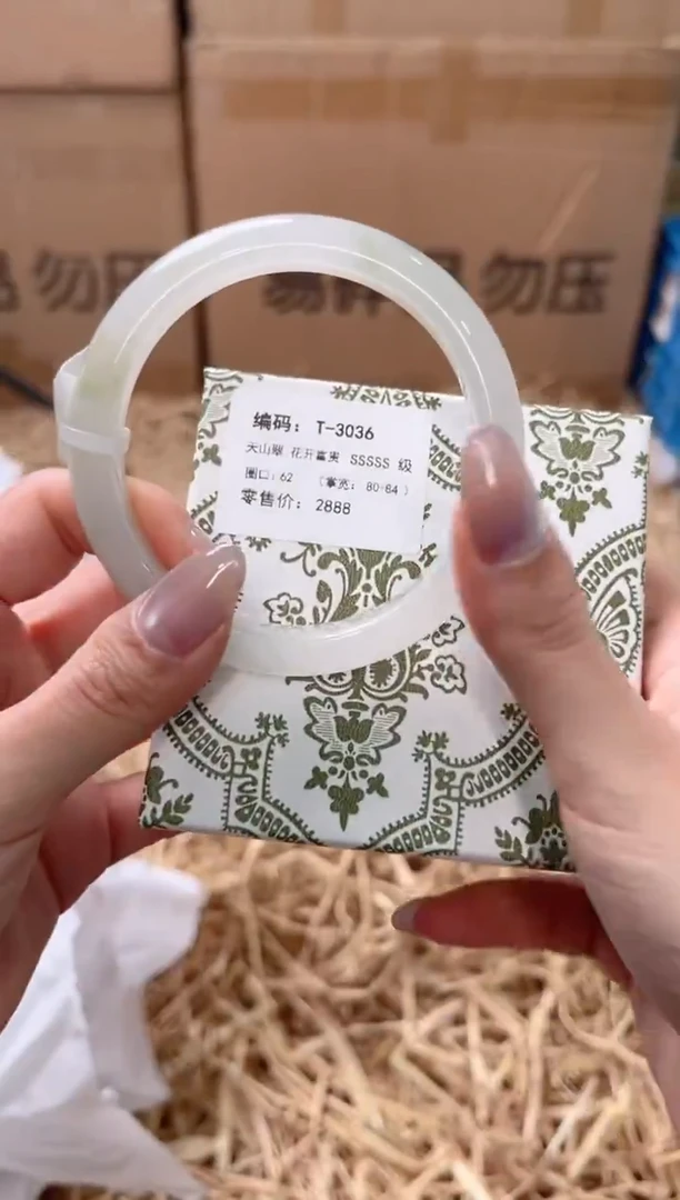 未镶嵌手镯石英质玉T-3036