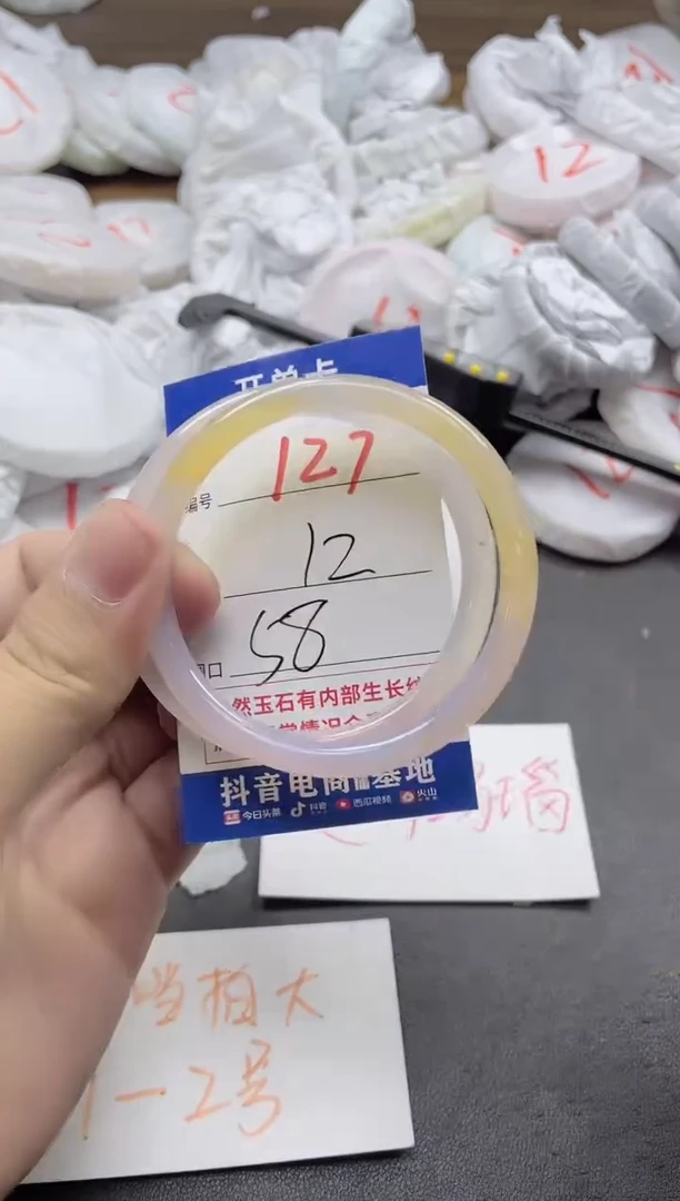 【闪购商品】玛瑙/玉髓手镯未镶嵌127