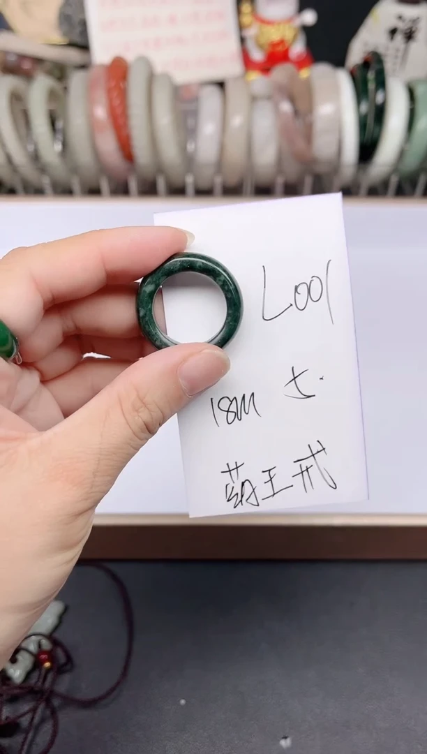 未镶嵌手镯石英质玉L001药王18戒圈