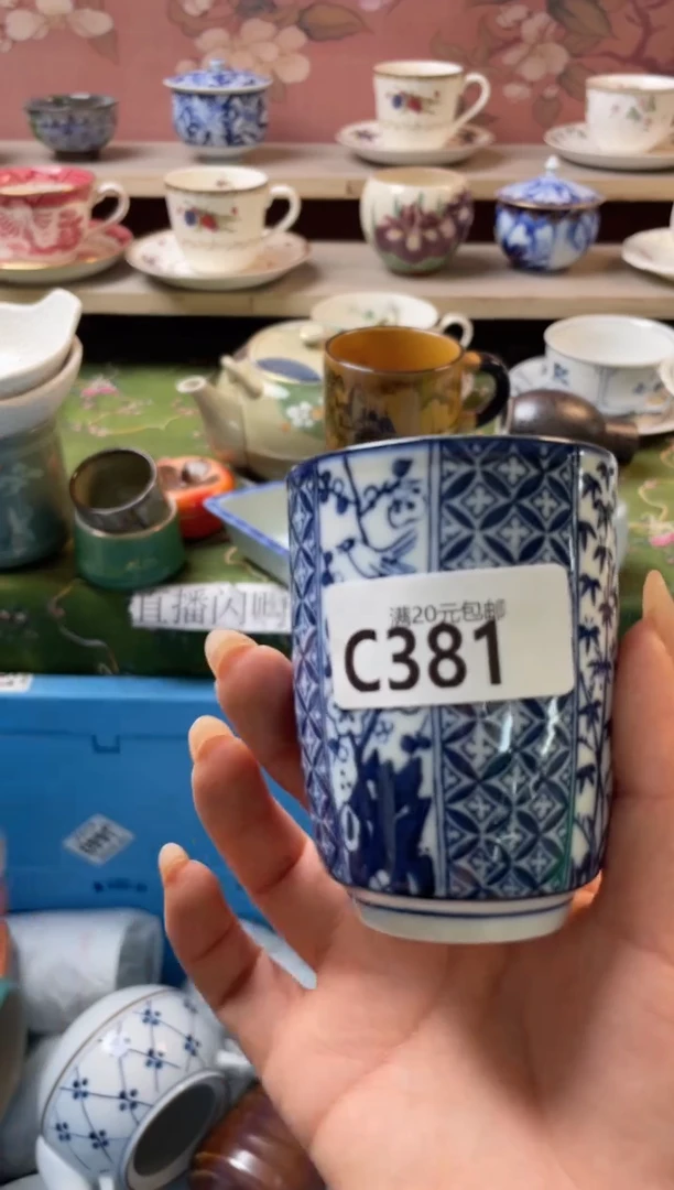 瓷片A*瓷器瓷器C381