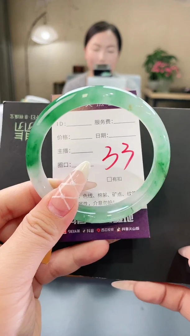 石英质玉手镯未镶嵌33
