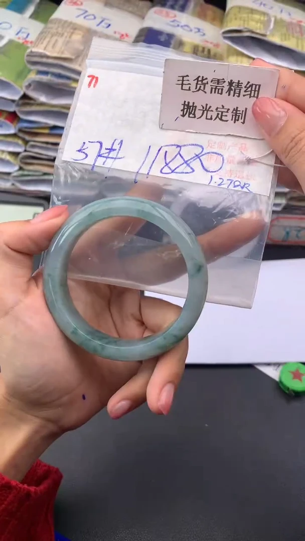 【闪购商品】定制翡翠未镶嵌毛货需精细抛光多样手镯+11880元71