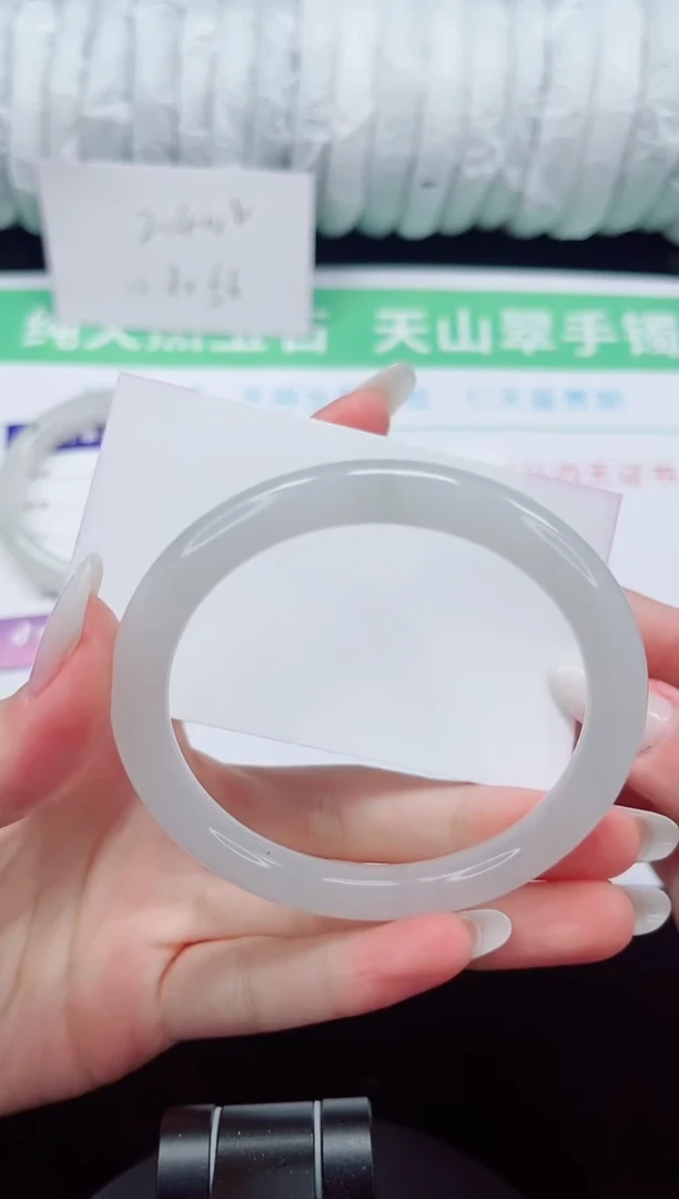 未镶嵌手镯石英质玉322-59/60