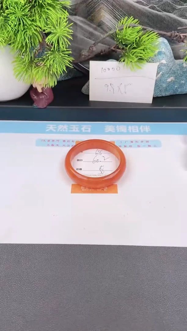 石英质玉手镯未镶嵌70
