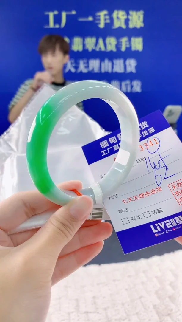 翡翠手镯未镶嵌y***姐41