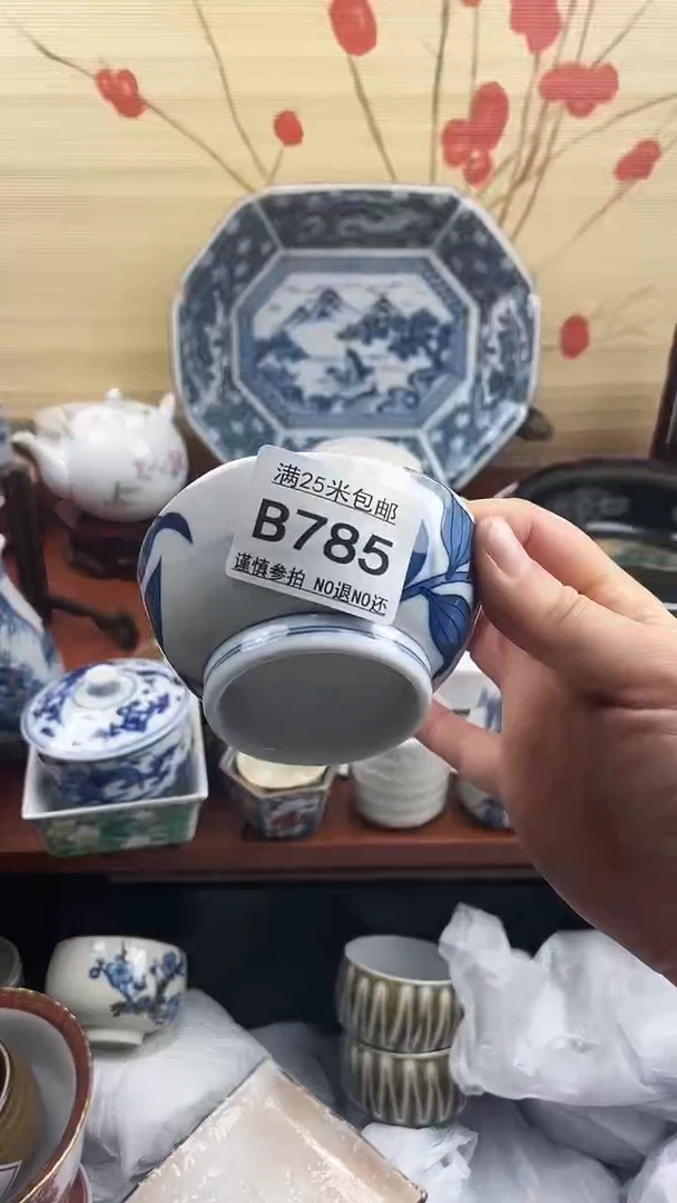 【闪购商品】785==============