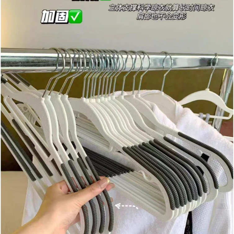 晾衣架防滑居家用品
