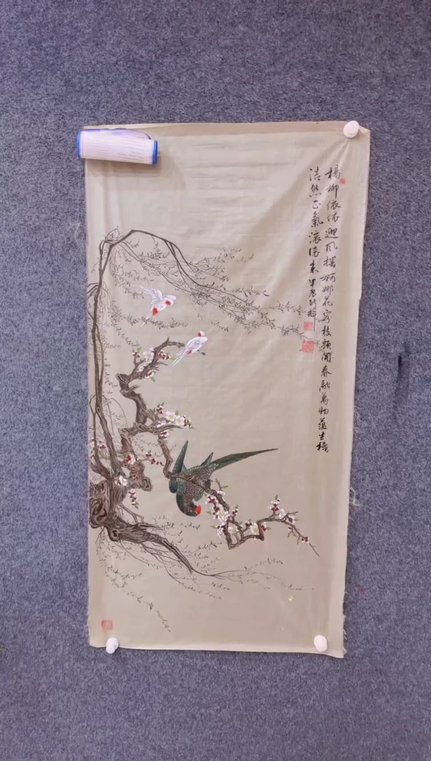 【闪购商品】国画1.19展馆-颜新辉四尺-花鸟10