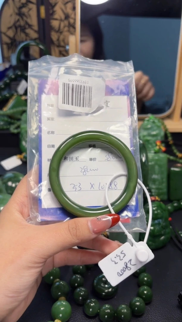 【闪购商品】和田玉（碧玉）手镯未镶嵌1