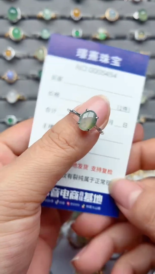 银S925镶嵌戒指翡翠.