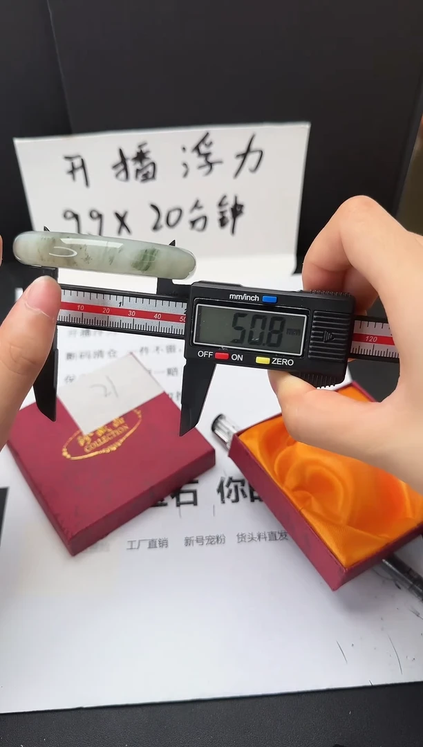石英质玉手镯未镶嵌21