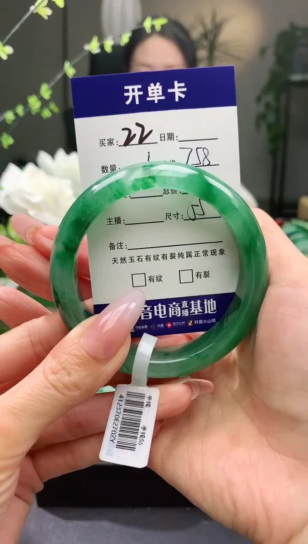 【闪购商品】石英质玉手镯未镶嵌序号22圈口55