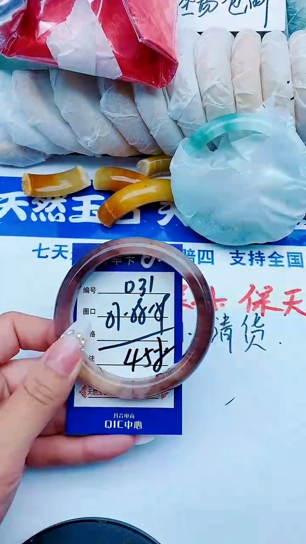 石英质玉手镯未镶嵌D31+57-58