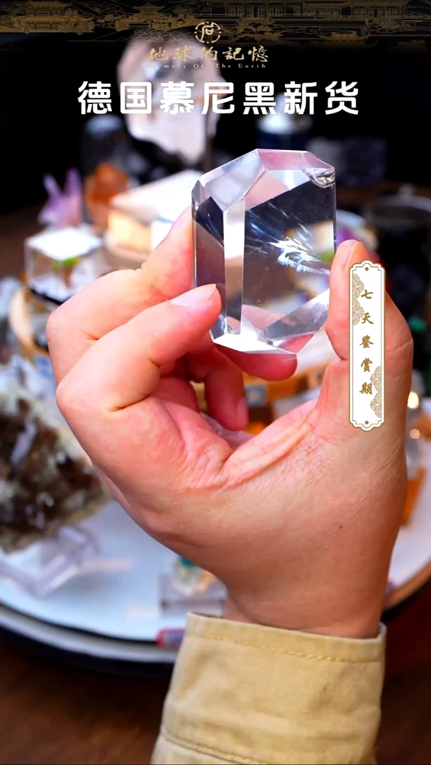 未镶嵌珠宝半成品水晶巴西水晶11111111111