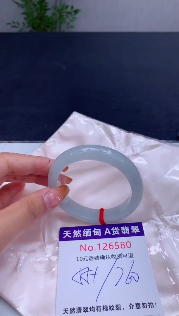 未镶嵌手镯翡翠有纹，完美者勿拍