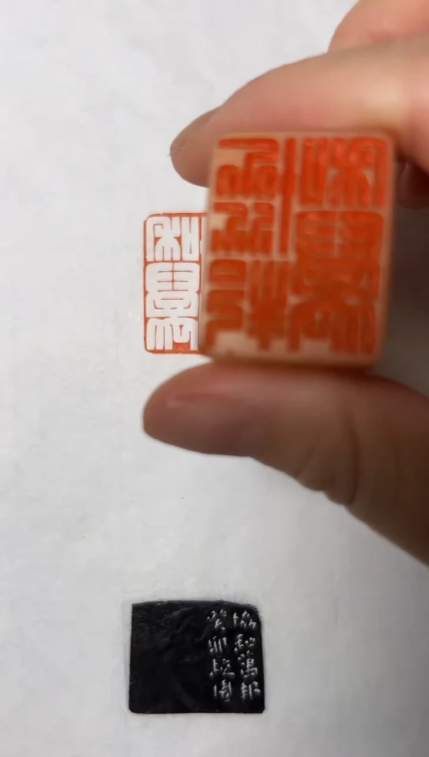 老挝石印石篆刻高校园Y20906协和万邦