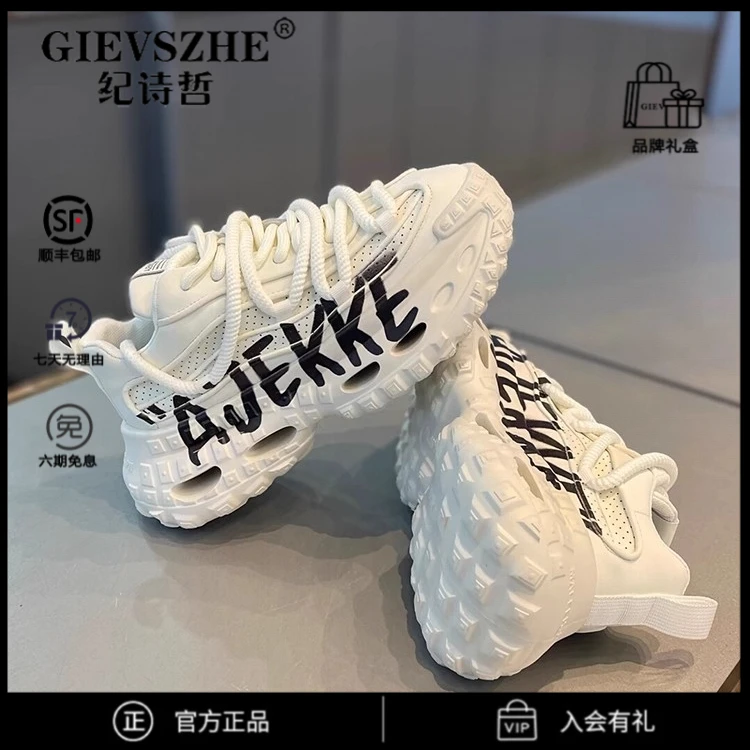 纪诗哲男鞋明星同款老爹鞋男秋季厚底增高轻奢时尚减震百搭运动鞋