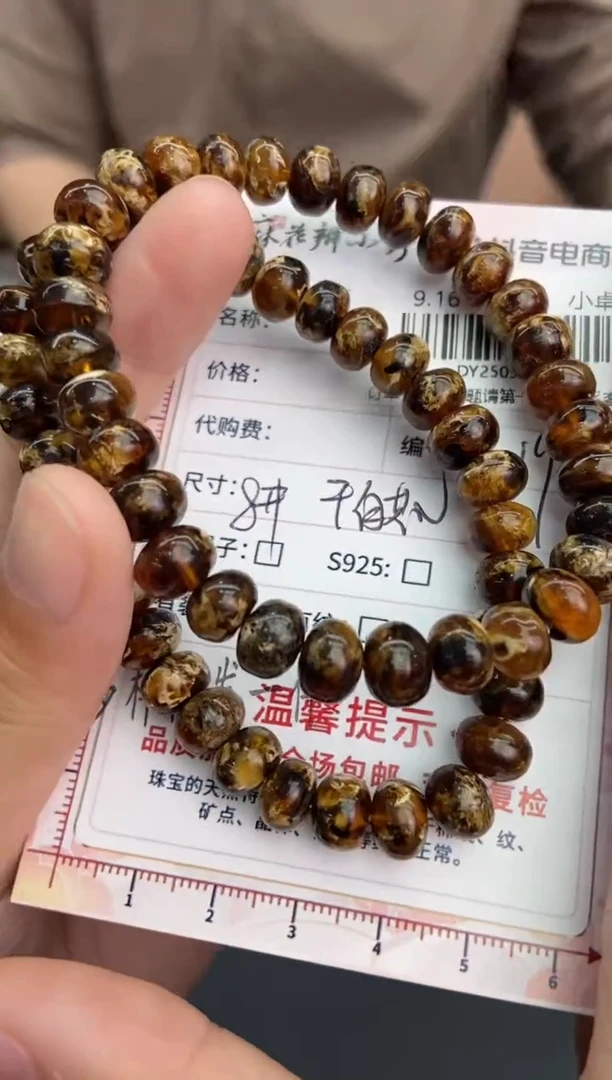 手串琥珀未镶嵌天然琥珀19多样性发一