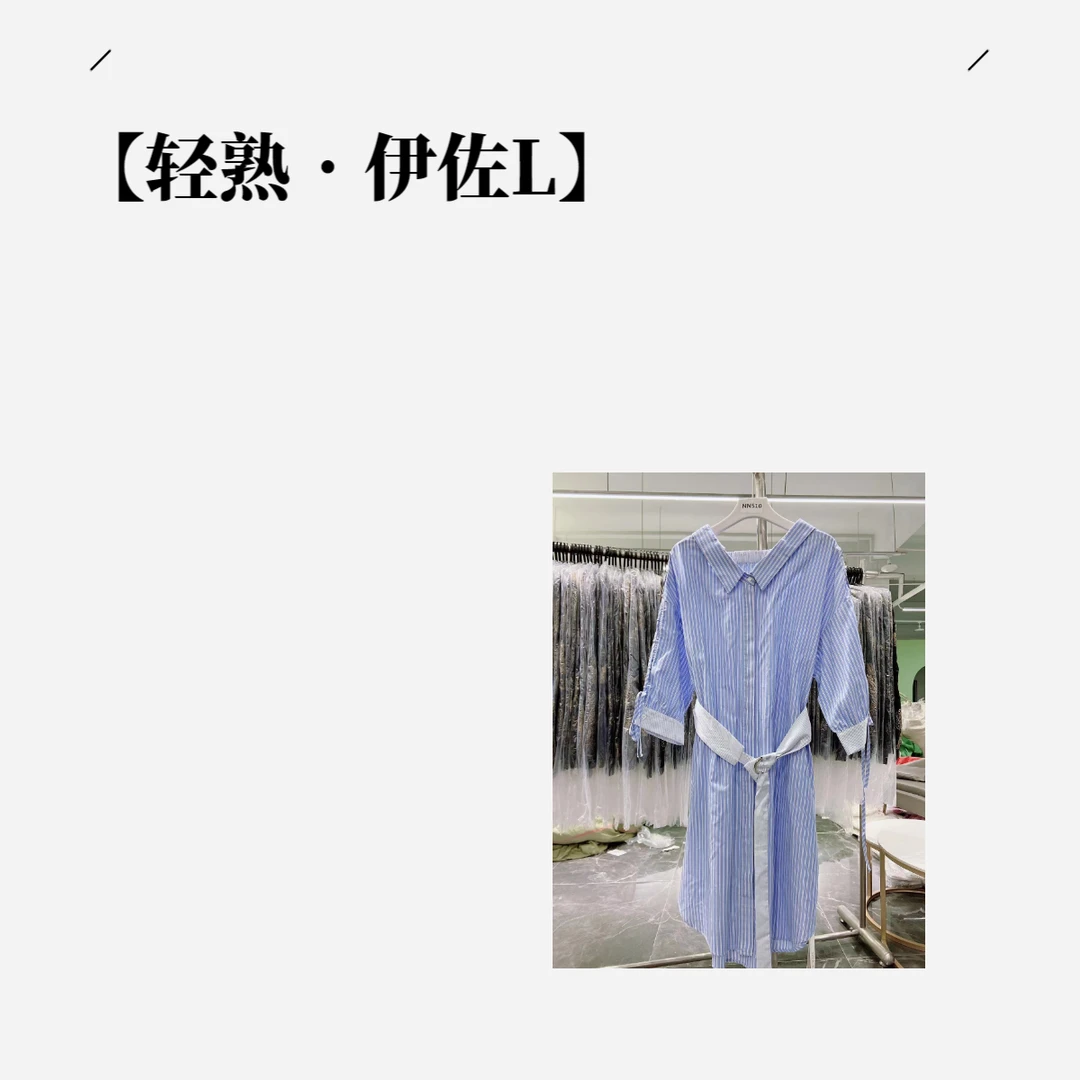 【轻熟•伊佐L】NN510-时尚连衣裙蓝色气质百搭