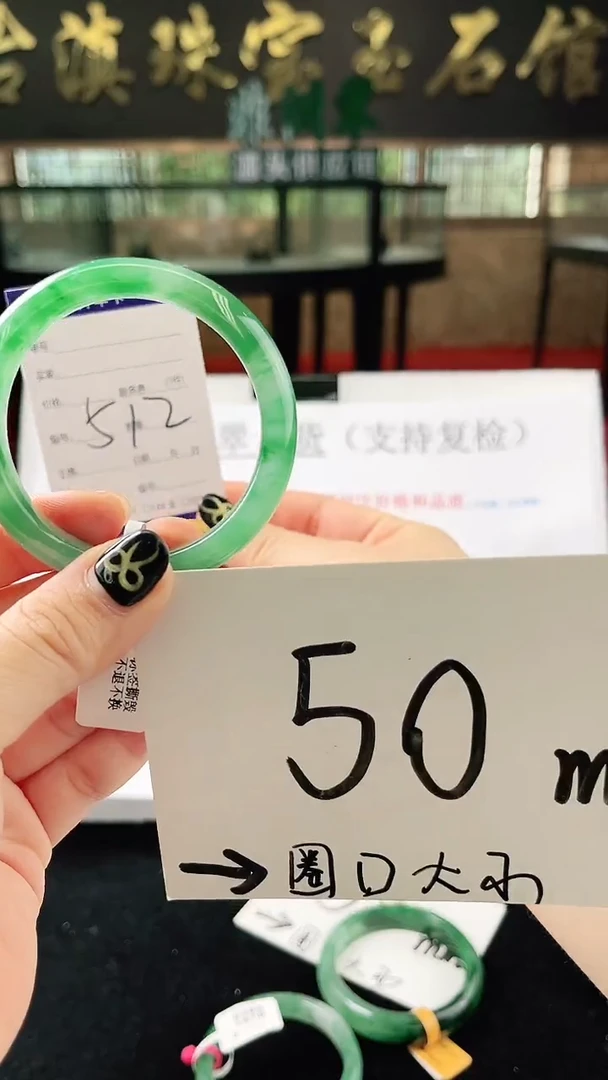 未镶嵌手镯石英质玉（非洲翠）微瑕，一经发货，运费不退介意勿拍