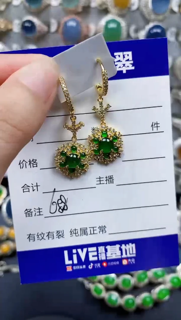 翡翠银S925镶嵌耳饰688
