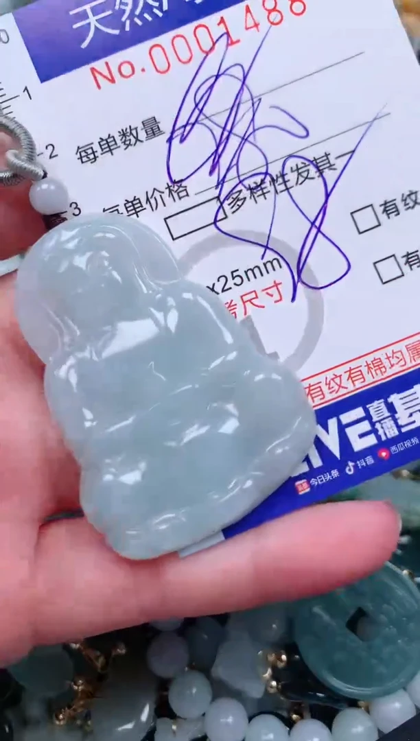 【闪购商品】翡翠颈饰未镶嵌00001488