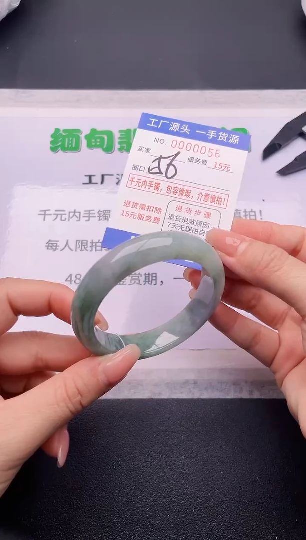 翡翠手镯未镶嵌56按订单图片拍下发货