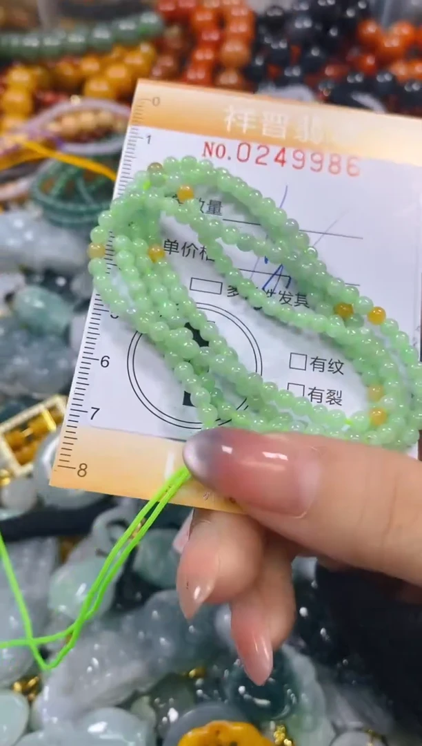 颈饰未镶嵌翡翠闪购0249986