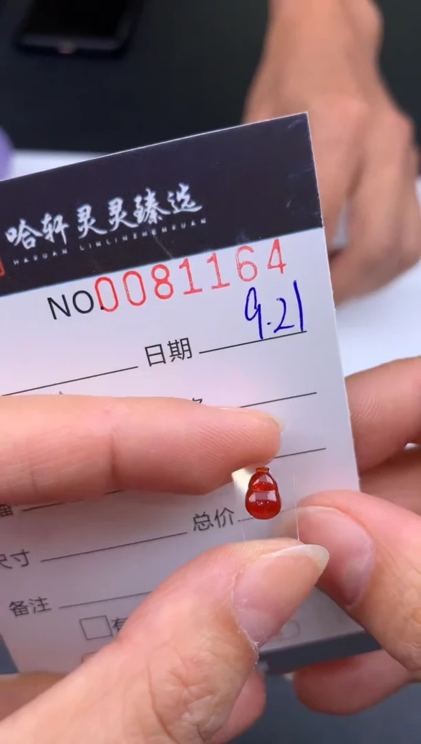 吊坠(不含链)未镶嵌翡翠哈轩   裸石1