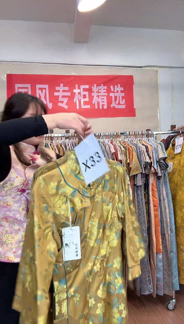 X33 M码 新中式国风