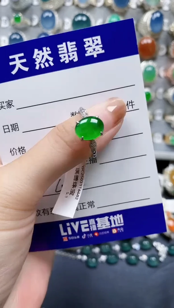 翡翠戒指银S925镶嵌0476