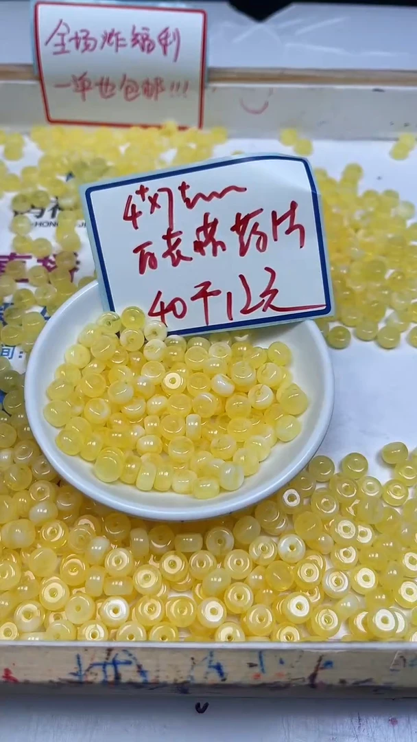 裸石蜜蜡未镶嵌M225 白花蜡4*7mm40颗12元
