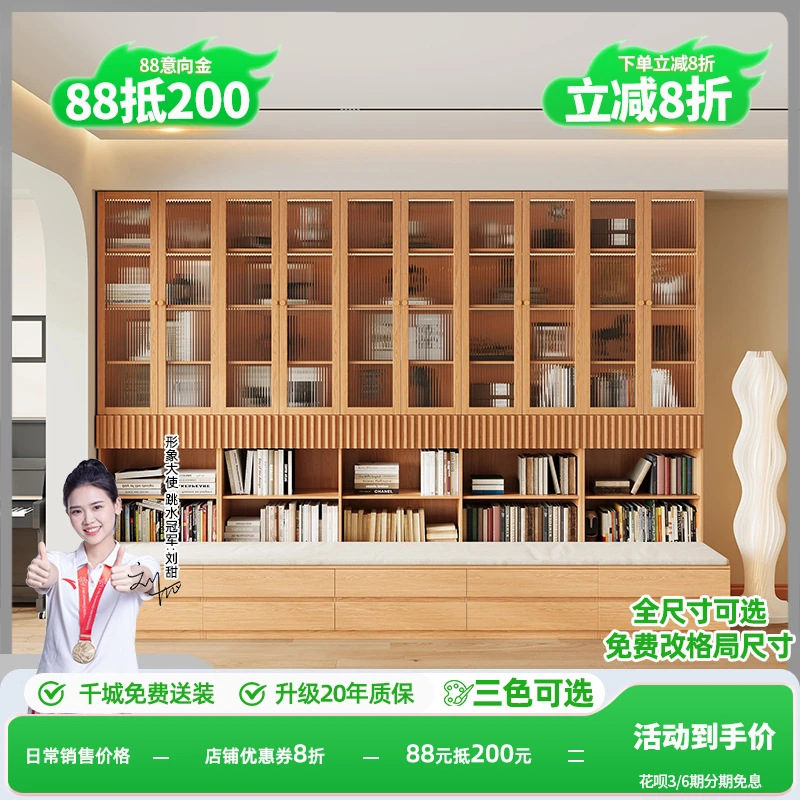 实木定制卡座书柜一体整体客厅书架橡木满墙至储物落地玻璃展示