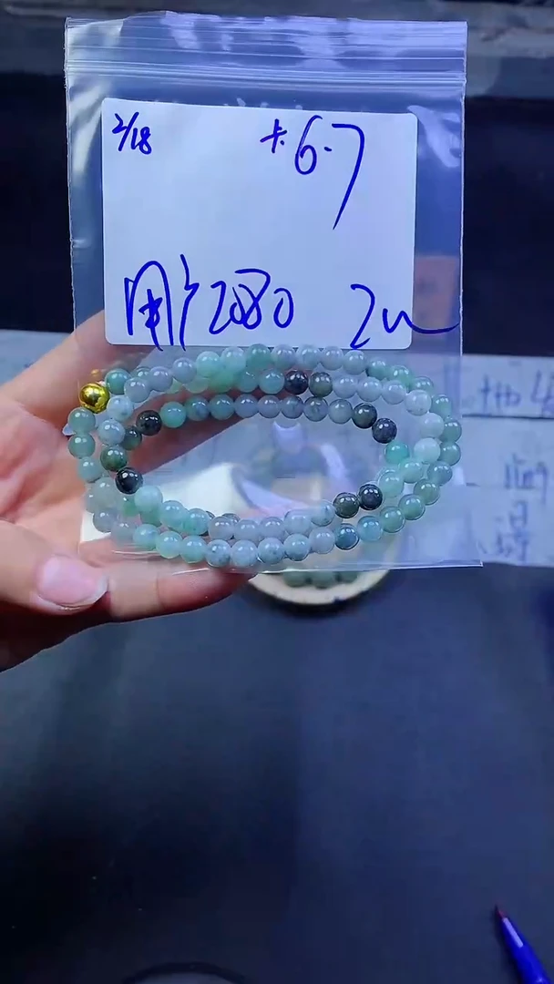【闪购商品】定制翡翠未镶嵌珠串