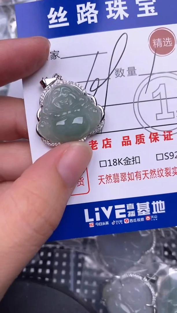 翡翠银S925镶嵌颈饰挂件