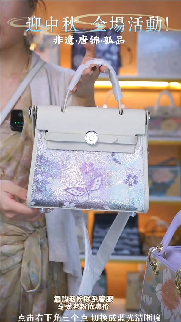 织绣（87号）真丝织锦  奶昔白色小号herbag