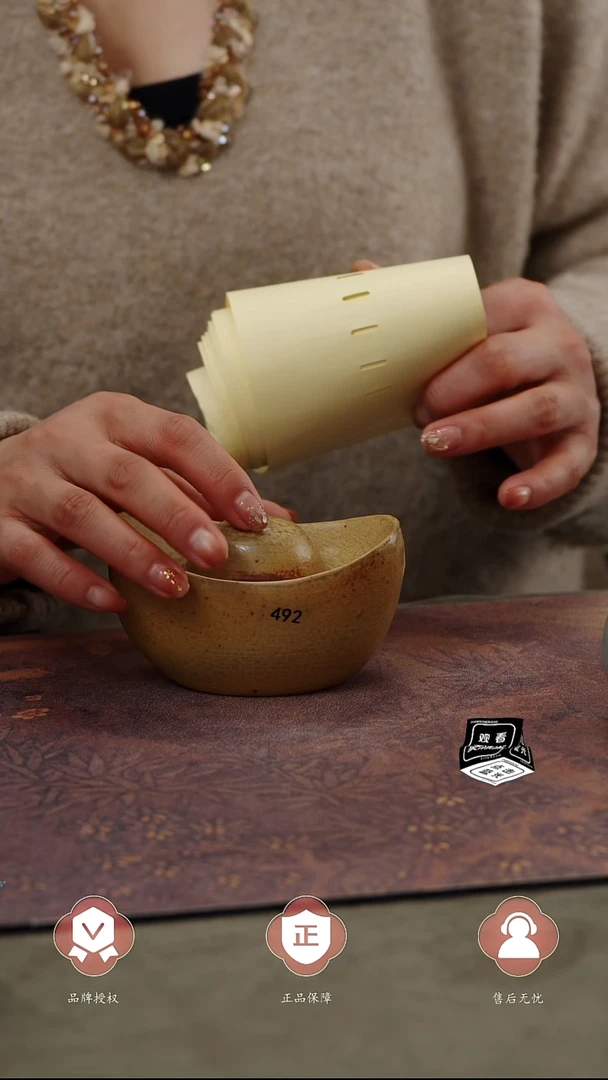 【闪购商品】杯492金元宝............