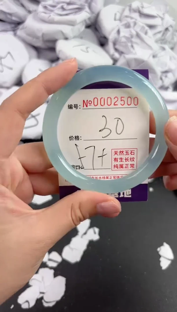 【闪购商品】玛瑙/玉髓手镯未镶嵌2500