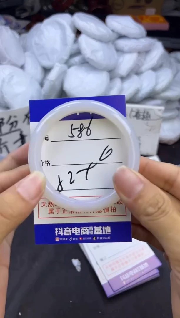 玛瑙/玉髓手镯未镶嵌586