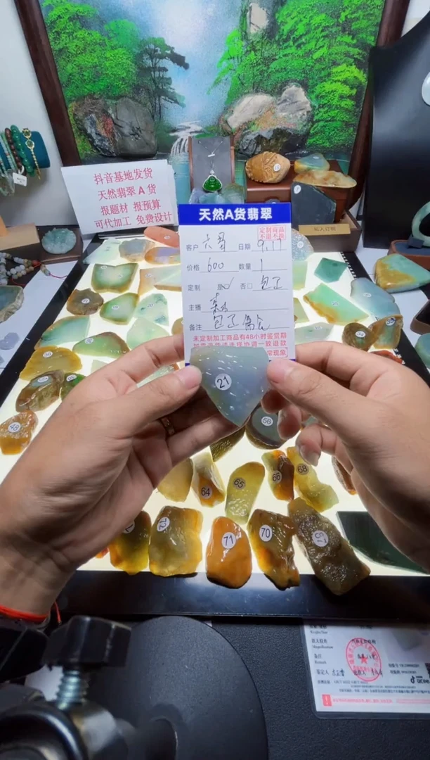未镶嵌定制翡翠?****觉翡翠