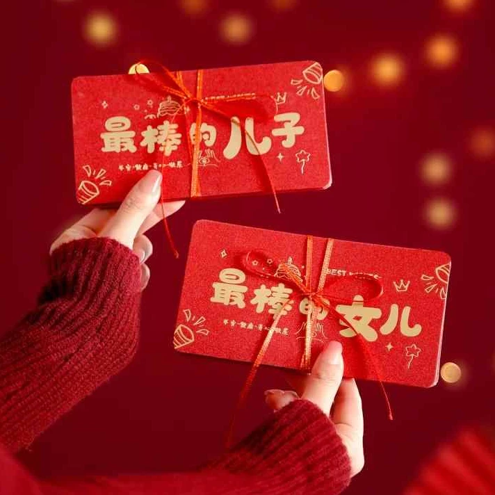 2025新款烫金送儿子女儿生日红包祝福新年快乐折叠红包创意利是封