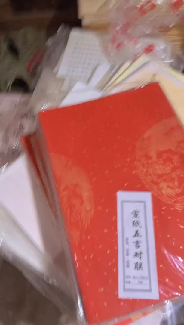 手工龙风对联纸不退